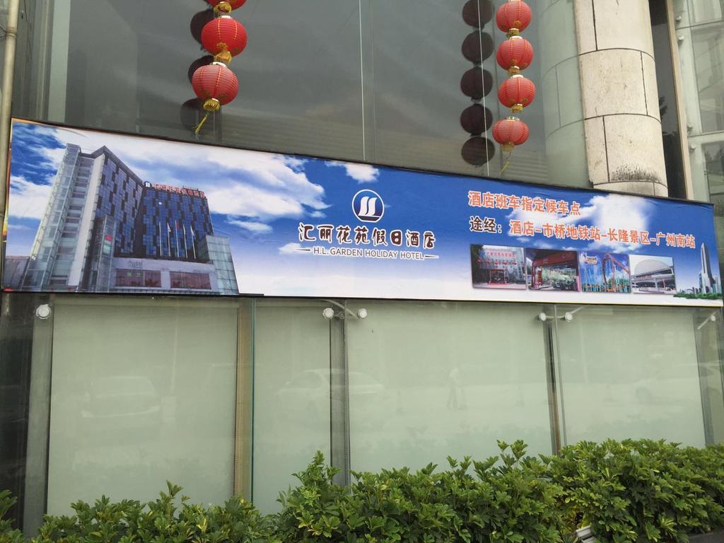 Guangzhou Hui Li Hua Yuan Holiday Hotel Buitenkant foto